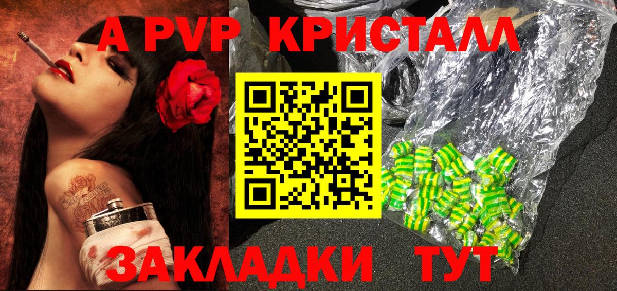  COCAIN Лысьва