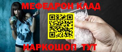кокаин VHQ Донецк