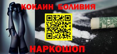 кокаин VHQ Донецк