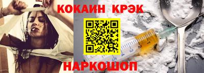 кокаин VHQ Донецк