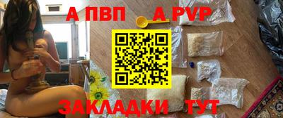 бутик Дубна
