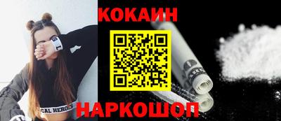 бутик Дубна