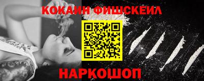 кокаин VHQ Донецк