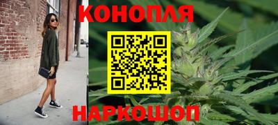 бутик Дубна