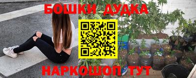 бутик Дубна