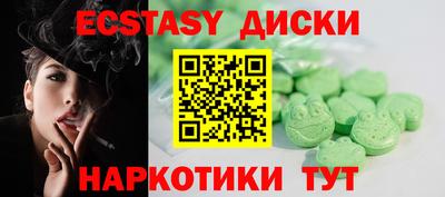 кокаин VHQ Донецк