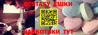 бутик Дубна