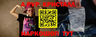бутик Дубна