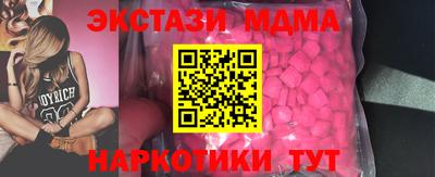 кокаин VHQ Донецк
