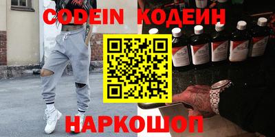 кокаин VHQ Донецк