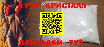 кокаин VHQ Донецк
