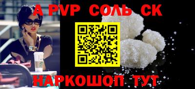 герыч Донской
