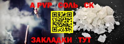 кокаин VHQ Донецк