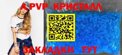 герыч Донской