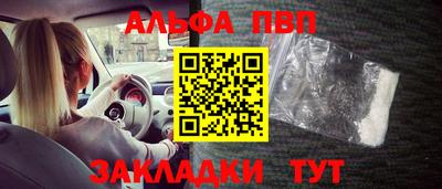 кокаин VHQ Донецк