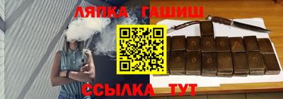 бутик Дубна