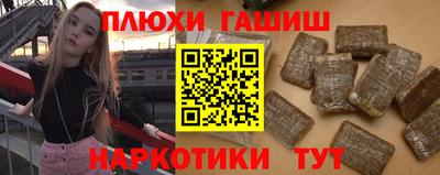 бутик Дубна