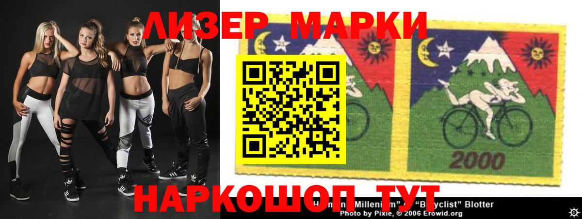 Лысьва  ЛСД экстази ecstasy  Вход с VPN 