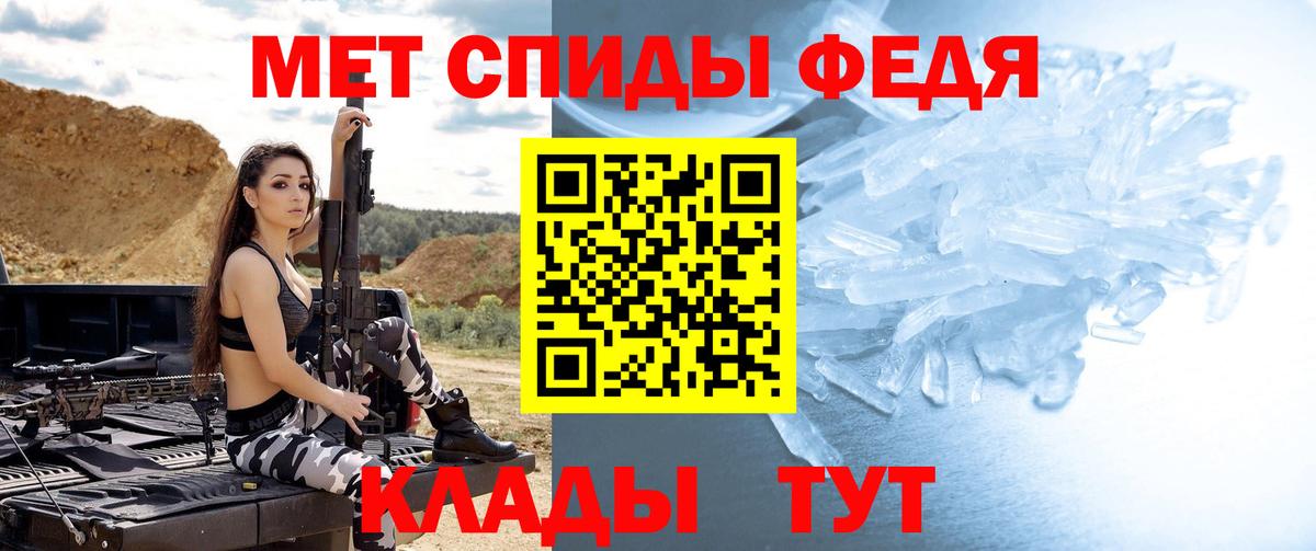 Метамфетамин  МЕТАМФЕТАМИН винт  Лысьва  Вход с VPN  МЕТАМФЕТАМИН винт 