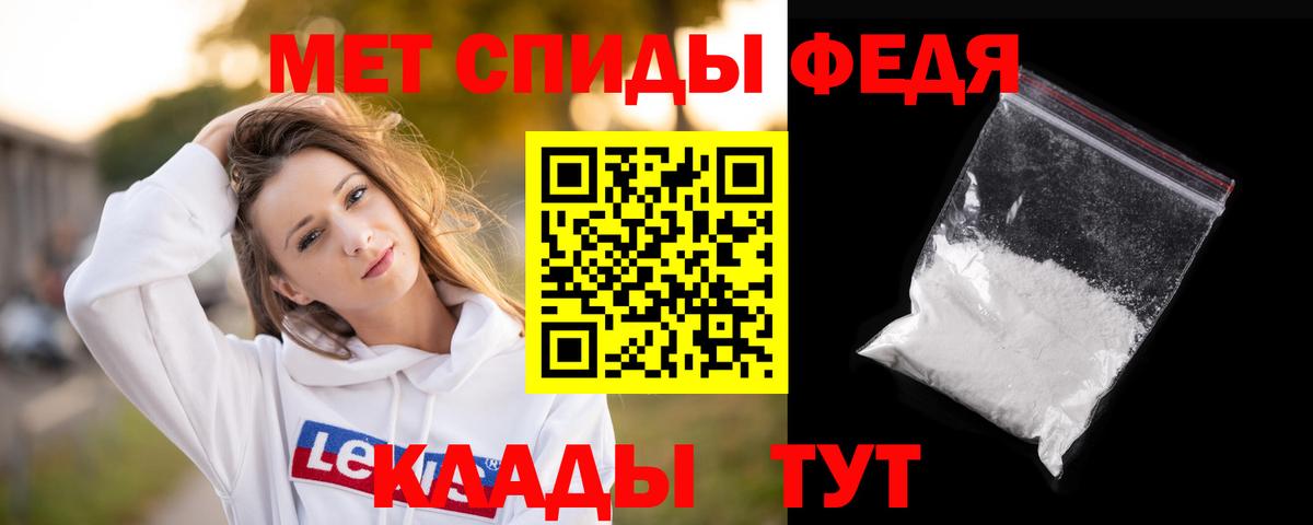 МЕТАМФЕТАМИН Methamphetamine Лысьва