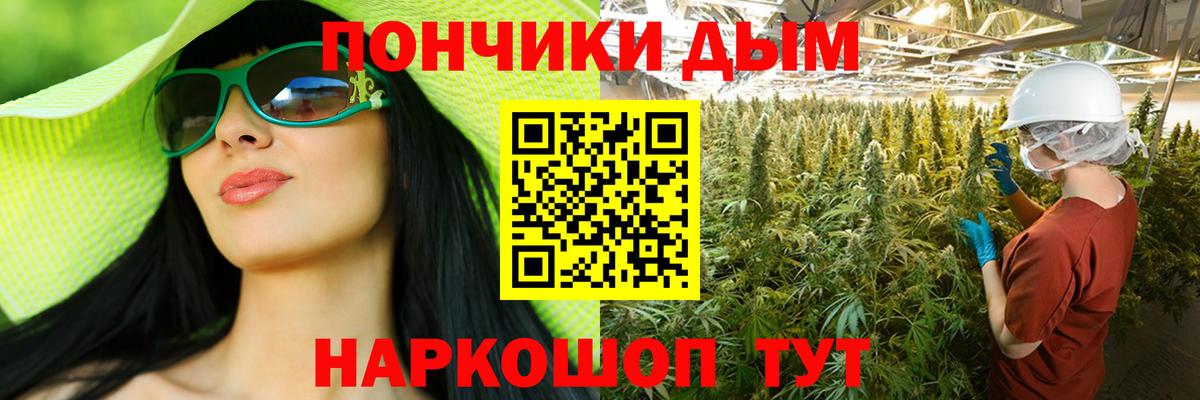 Конопля план Лысьва
