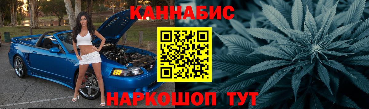 Лысьва  Канабис THC 21%  Вход с VPN  Канабис AK-47  Канабис LSD WEED 
